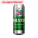 HOLSTEN Pilsner Пиво свет фил 4,5% 0,45л ж/б(Балтика):24