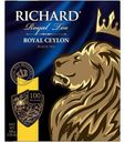 Чай черный RICHARD Роял Цейлон, 100 пакетиков 