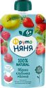 Десерт ФРУТОНЯНЯ из яблок, клубники и малины, с 6 месяцев