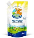 Сгущенное молоко Коровка из Кореновки цельное с сахаром 8,5% БЗМЖ 270 г