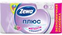 Бумага туалетная Zewa Plus «Сирень белая», 2 слоя, 8 рулонов