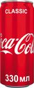 Напиток безалкогольный Coca-Cola газированный, 330мл