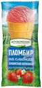 Мороженое пломбир «Агрокомплекс Выселковский» Кубанская клубника 15%, 100 г