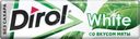 Жевательная резинка Dirol White со вкусом мяты без сахара, 13.6г
