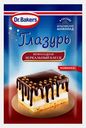 Глазурь Dr.Bakers шоколадная 100г