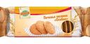 Печенье овсяное Глобус особое, 250 г
