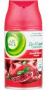 Сменный баллон Air Wick Freshmatic Дикий гранат Индия, 250 мл