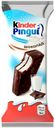 Пирожное Kinder Pingui Шоколад 30 г