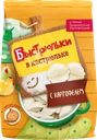 Вареники СИБИРСКАЯ КОЛЛЕКЦИЯ Быстрюльки в кастрюльке, с картофелем