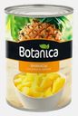 Ананас Botanica кусочки в сиропе 565г