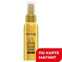 Масло для волос PANTENE® Восстановление кератина с витамином Е, 100мл
