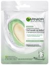 Маска для лица Garnier Питание-бомба с миндальным молочком тканевая, 32 г