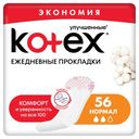 Прокладки ежедневные Kotex Normal дышащие, 56 шт
