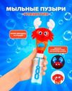 Мыльные пузыри "Глазастик", Play the Game, в ассортименте