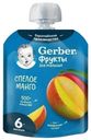 Пюре Gerber спелое манго с 6 месяцев 90 г