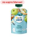Пюре ФРУТОНЯНЯ яблоки-печенье, 90г
