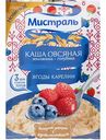 Каша овсяная Мистраль Ягоды Карелии Земляника-голубика, 40 г