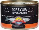 Горбуша Курильский Берег натуральная 250г