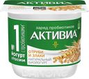 Биойогурт АКТИВИА отруби-злаки 2,9%, 130г