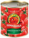 Паста томатная «Помидорка», 770 г