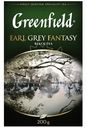 Чай Greenfield Фэнтази чёрный Earl Grey листовой, 200г
