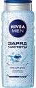 Гель для душа Заряд чистоты Nivea Men, 500 мл