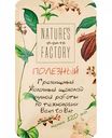 Шоколад молочный гречишный Nature's own factory, 20 г