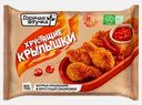 Крылышки Горячая штучка хрустящие острые к пиву 300г
