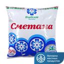 СМЕТАНА 20% (Молоко), 500г