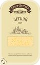 Сыр Брест-Литовск Лёгкий нарезка 35%, 150г