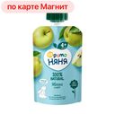 Пюре ФРУТОНЯНЯ, Яблоко, 90г