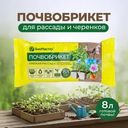 Почвобрикет "Крепкая рассада", БиоМастер, 8 л