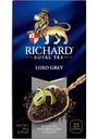 Чай чёрный Richard Lord Grey, 25×2 г