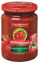 Томатная паста Помидорка 250мл