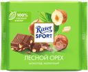 Шоколад молочный RITTER SPORT Лесной орех, 100г