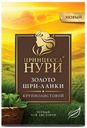 Чай черный «Принцесса Нури» Золото Шри-Ланки листовой, 200 г