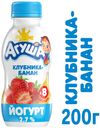 Йогурт детский «Агуша» клубника-банан 2,7%, 200 г