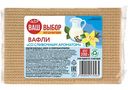 Вафли со сливочным ароматом Ваш выбор, 200г