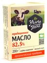 БЗМЖ Масло слив традиц Углече поле органик 82,5% 200г