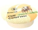 Сыр Выручай Сулугуни 45%
