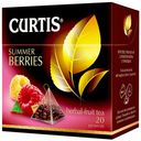 Чай фруктово-ягодный Curtis Summer Berries в пирамидках 1,7 г 20 шт