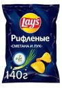 Чипсы картофельные Lay's Рифленые сметана и лук 140 г