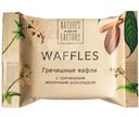 Вафли Natures Own Factory гречишные с гречишным молочным шоколадом, 20г