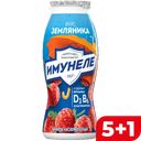 Напиток кисломолочный ИМУНЕЛЕ, Земляника, 1,2%, 100г