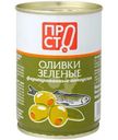 Оливки с анчоусом зелёные Пр!ст, 280г