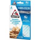 Ловушка от пищевой моли Раптор, 2шт.