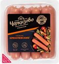 Сосиски вареные Черкизово Кремлевские, 500г