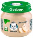 Пюре Gerber цыпленок с 6 мес., 80 г