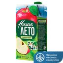НАШЕ ЛЕТО Сок яблочный 1л т/пак(Плодовое-2009):12