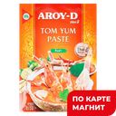 AROY-D Паста Tom Yum 50г(Thai Agri Foods):12/120